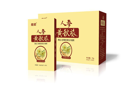 鹿血黄秋葵冲剂效果明显吗