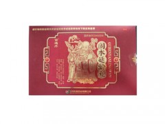 固本延龄丸的成分
