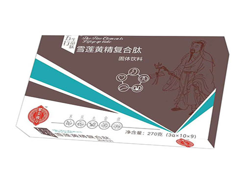 黄精芝麻丸作用与功效 黄精黑芝麻丸小孩可以吃吗