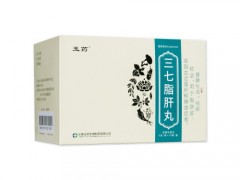 三七脂肝丸几盒一疗程