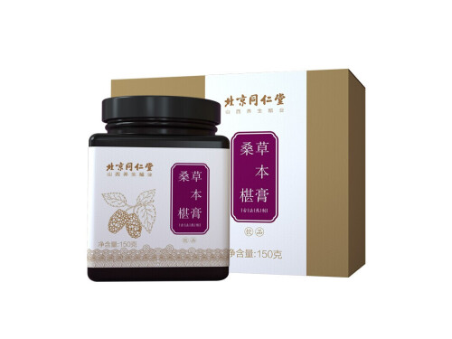 桑葚草本膏的功效与作用 桑葚草本膏什么时间服用最好