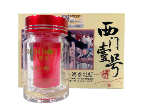 根之道黑莓海参花功效 根之道黑莓海参花说明书