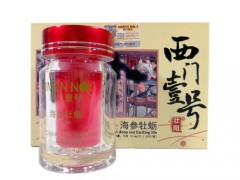 根之道黑莓海参花功效