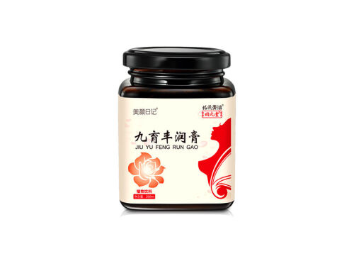 九育丰润膏真的可以丰胸吗 九育丰润膏效果怎么样