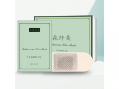 依森纤美减肥产品靠谱吗