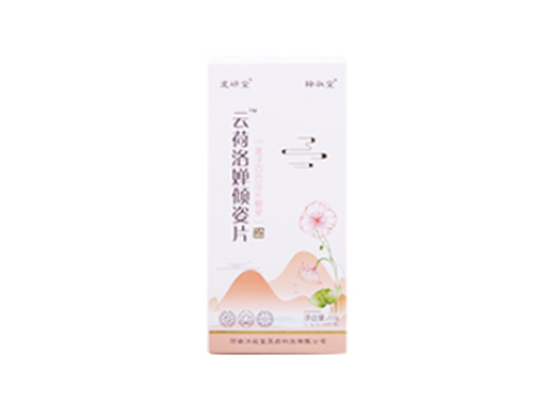 云荷洛婵倾姿真的那么好吗 云荷洛婵倾姿说明书
