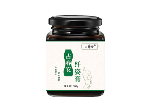 古春安纤姿膏能减肥吗 古春安纤姿膏的作用