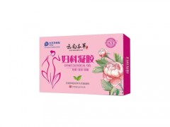 云南本草妇科凝胶真的有用吗