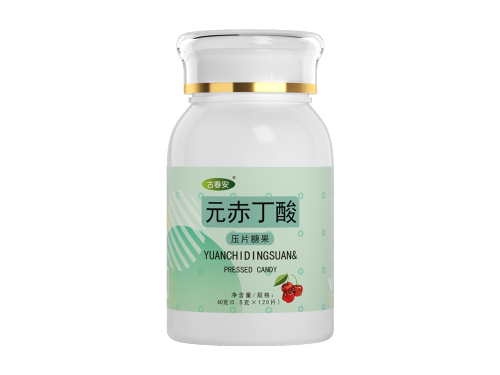 赤丁酸片的作用和功效 赤丁酸片的价格