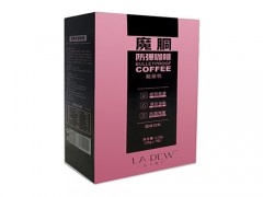 缇娜粉色瘦身咖啡效果怎么样