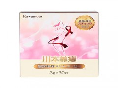 ysomajic瘦身咖啡安全吗