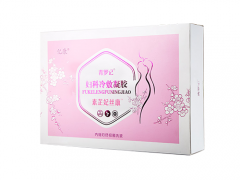 素芷妃丝康可以治疗盆腔炎吗