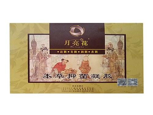 月亮花本草抑菌凝胶的功效