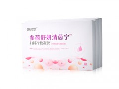参荷舒妍清茵宁紧致效果怎么样