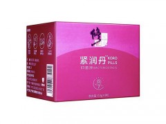 修正紧润丹有效果吗