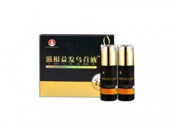 滋根益发乌首液效果怎么样
