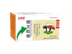 瘦芝减肥药减肥效果好吗