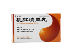 桃红清血丸功效与作用