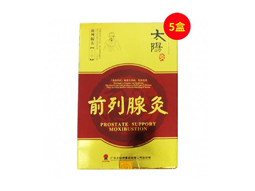 曾一毛前列贴真有那么好的效果吗 曾一毛前列贴价格