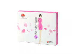 易轻化脂纤姿贴能减肥吗