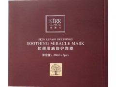 sisley花香面膜好用吗