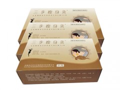 三步瘦身灸真能瘦多少