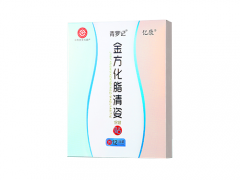 金方化脂清姿贴效果好吗