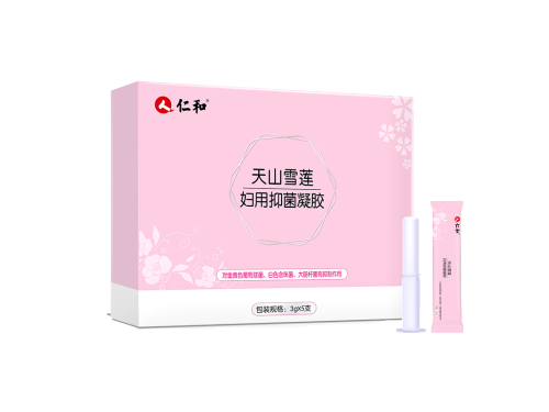 天山雪莲凝胶到底好用吗
