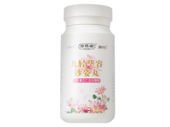 九轻华容妙姿丸作用