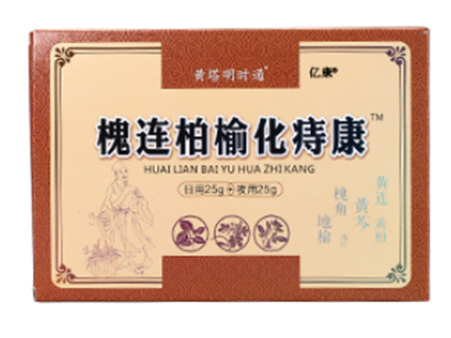 亿康槐柏化痔康怎么样 亿康槐柏化痔康的价格