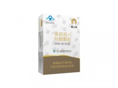饭后去油汤减肥效果如何