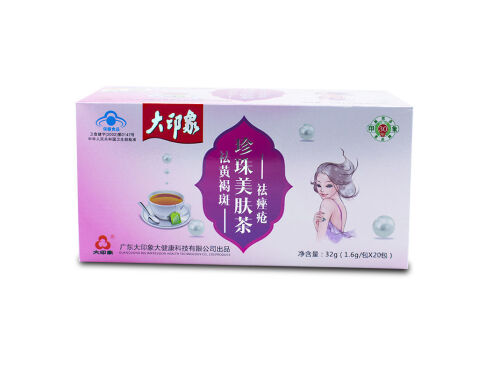 大印象珍珠美肤茶功效 大印象珍珠美肤茶多钱