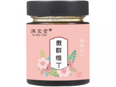 傲群维丁膏能丰胸吗