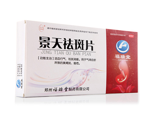 焕采胶囊效果怎么样 焕采胶囊怎么用
