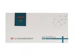 广药白云妇科凝胶真的吗