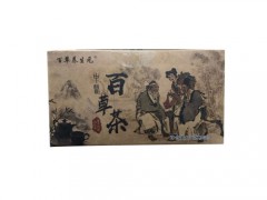 养生元百草茶减肥效果