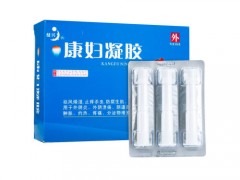 健兴康妇凝胶治疗阴道炎吗