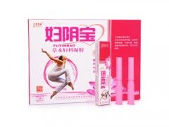 妇阴宝凝胶用多久管用