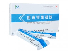 和雅医疗抑菌凝胶能治病吗