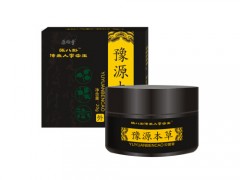 豫源本草膏是真的吗