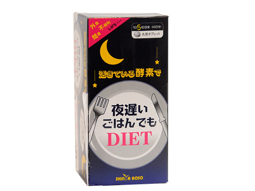 郑多燕夜间嗨吃酵素怎么样 夜间酵素可以白天吃吗