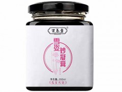 雪姿妙凝膏美白效果怎样