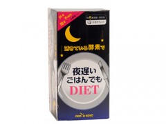 夜间嗨吃酵素有用吗