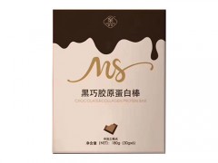 燃脂巧克力能瘦身吗