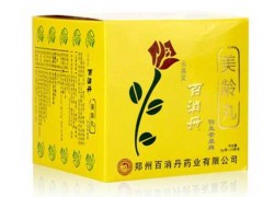 美龄丸来例假可以吃吗