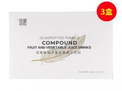 希斯曼如瘦燃脂饮品真的能瘦吗