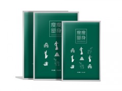 瘦瘦塑身养森包功效