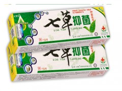 七草抑菌膏的功能主治