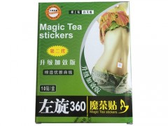 悦变压片糖果一个月能瘦多少斤