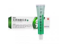 夫西地酸乳膏是激素药吗